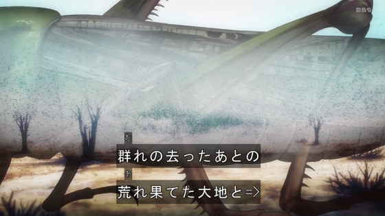 「呪術廻戦」32話感想 (57)