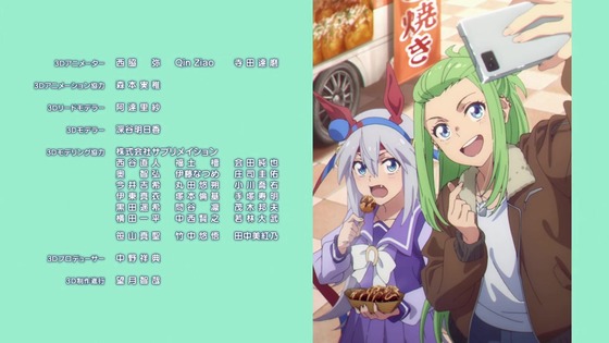 「ウマ娘 シンデレラグレイ」14話感想 (173)