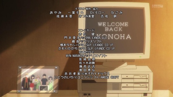 「16bitセンセーション ANOTHER LAYER」13話感想 (72)