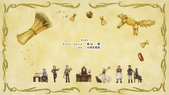 「狼と香辛料」令和版 2話感想 (29)
