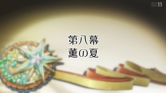 「かげきしょうじょ!!」7話感想 (80)