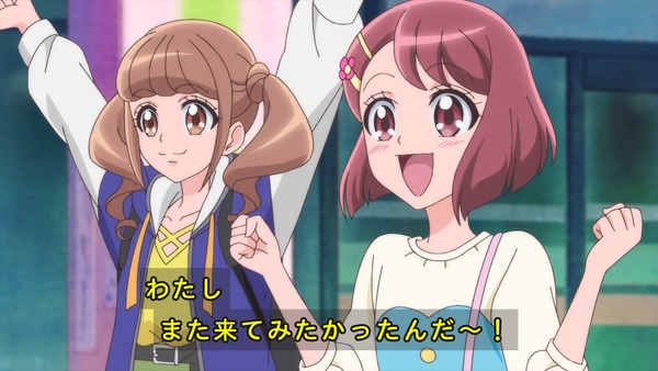 「ヒーリングっど♥プリキュア」9話感想 画像 (13)