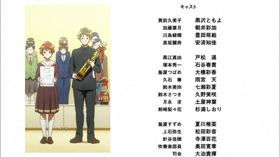 「響け!ユーフォニアム3」3期 13話感想 最終回 (169)