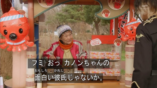 仮面ライダーゴースト (13)