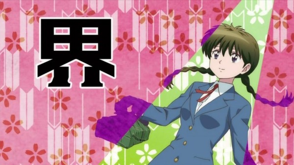 「境界のRINNE」26話感想 (6)