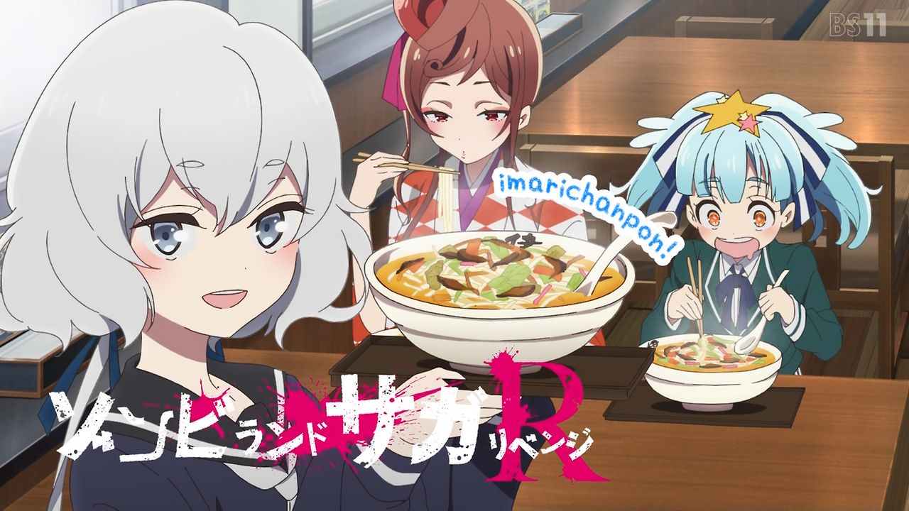 ゾンビランドサガ リベンジ 3話感想 純愛の夜は未だ明けない アイアンフリルからの誘い 伝説のアイドルたちが出す答えは ゾンサガ 2期 ポンポコにゅーす ファン特化型アニメ感想サイト ゾンビランドサガ リベンジ 3話感想 純愛の夜は未だ明けない アイアンフリルからの誘い 伝説のアイドルたちが出す答えは ゾンサガ 2期 ポンポコにゅーす ファン特化型アニメ感想サイト