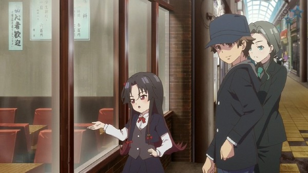 「りゅうおうのおしごと！」4話 (23)