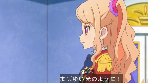 「アイカツスターズ！」第64話 (75)