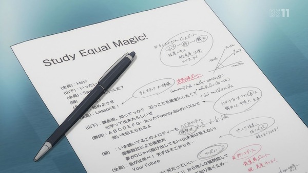 「アイドルマスター SideM」5話 (29)