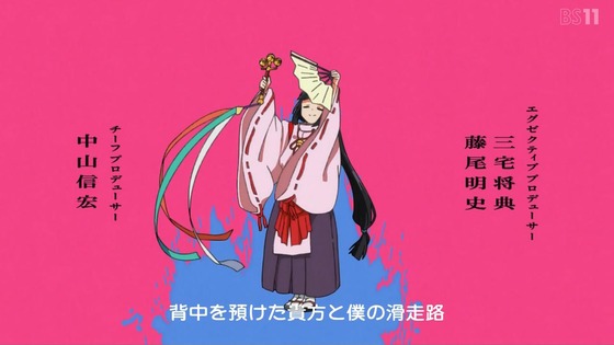 「逃げ上手の若君」1話感想 (9)