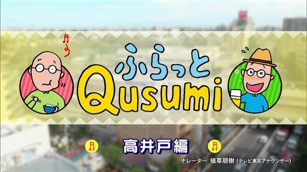 「孤独のグルメ Season8」2話感想 (154)