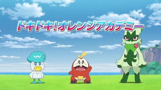 「ポケットモンスター」アニポケ46話感想 (48)