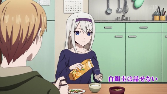 「かぐや様は告らせたい?」2期 10話感想 (5)