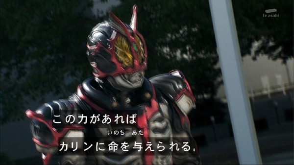 「仮面ライダージオウ」6話感想 (35)