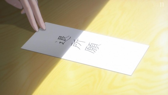 「ガールズバンドクライ」13話感想 (34)