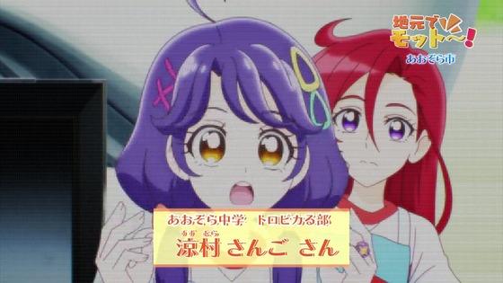 「トロピカル～ジュ！プリキュア」トロプリ 24話感想 (87)