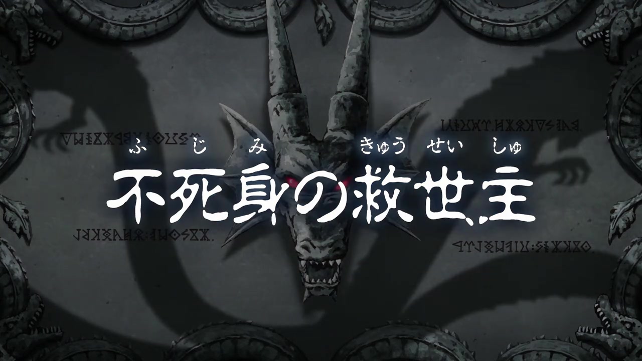 ダイの大冒険 17話感想 ミストバーンとザボエラを引き連れたハドラー 魔王軍総攻撃 ピンチに救援の王道展開でヒュンケルとクロコダイン再登場 ポンポコにゅーす ファン特化型アニメ感想サイト ダイの大冒険 17話感想 ミストバーンとザボエラを引き連れたハドラー 魔王軍総攻撃 ピンチに救援の王道展開でヒュンケルとクロコダイン再登場 ポンポコにゅーす ファン特化型アニメ感想サイト