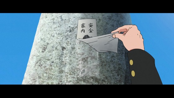 「ダンダダン」2話感想 (24)