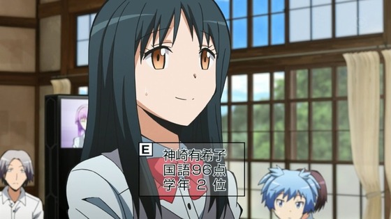 暗殺教室 (33)
