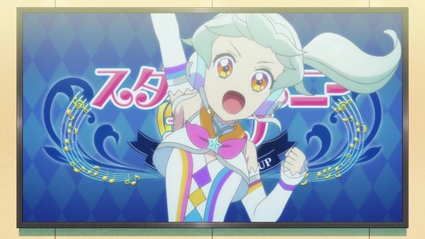 「アイカツフレンズ!」19話感想 (45)