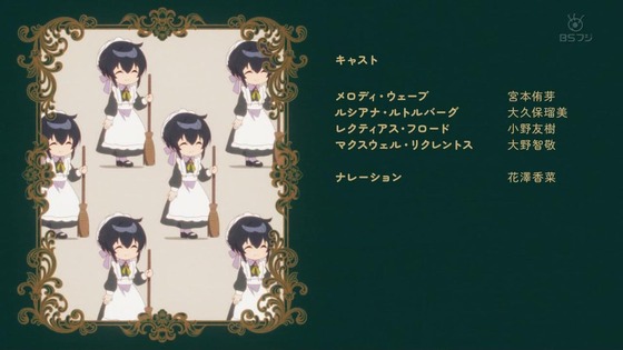 「ヒロイン？聖女？いいえ、オールワークスメイドです(誇)！」1話感想 (57)