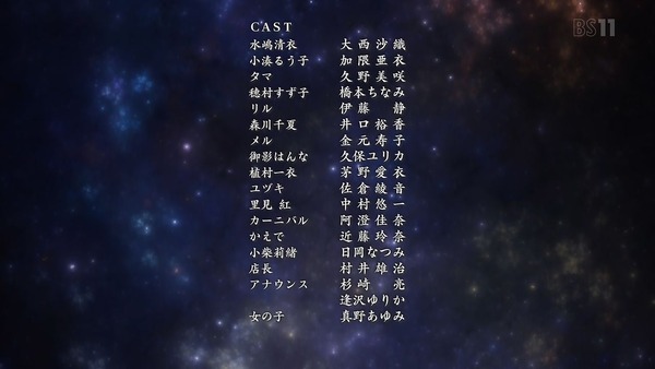 「Lostorage conflated WIXOSS」9話感想 (54)