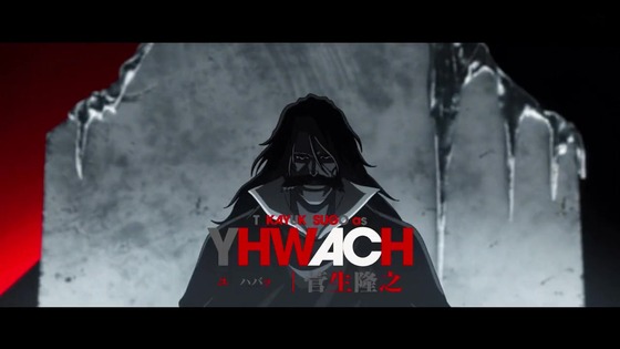 「BLEACH 千年血戦篇」39話・40話感想 (20)