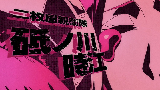 「BLEACH 千年血戦篇」12話 13話 最終回感想 (67)