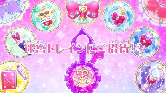 「名探偵プリキュア！」19話感想 (5)