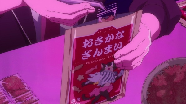 「さらざんまい」第2話感想  (22)