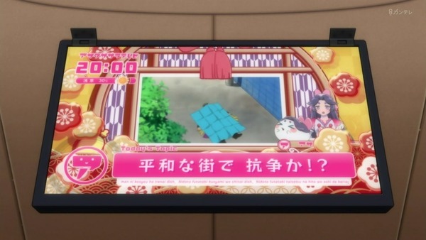 「さらざんまい」第9話感想 (6)