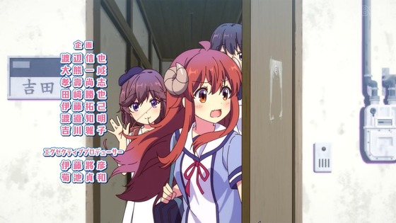 「まちカドまぞく 2丁目」2期 1話感想 (15)