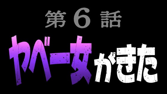 「ダンダダン」5話感想 (72)