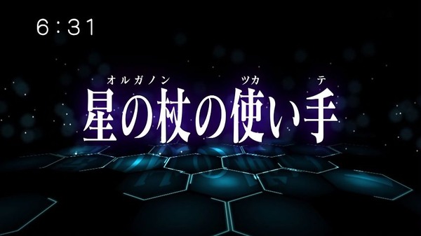 ワールドトリガー (1)