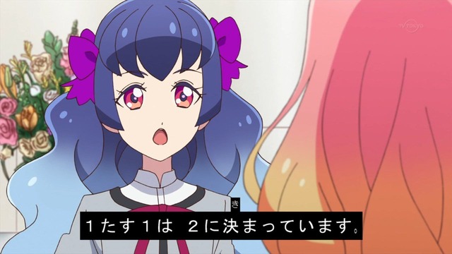 「アイカツフレンズ！」24話感想  (5)