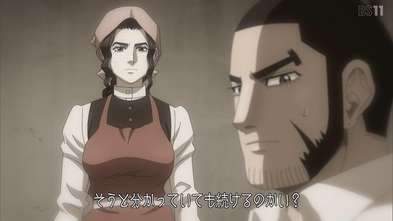 「ゴールデンカムイ」62話感想 (24)