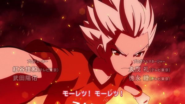 「イナズマイレブン アレスの天秤」1話 (10)