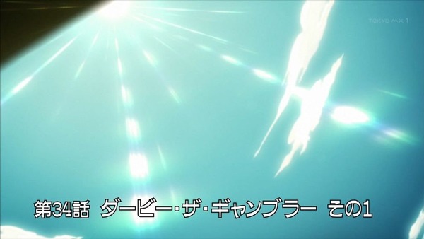 ジョジョの奇妙な冒険 エジプト編 (6)