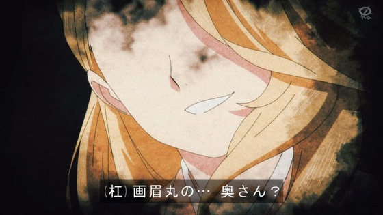 「地獄楽」13話感想 (66)