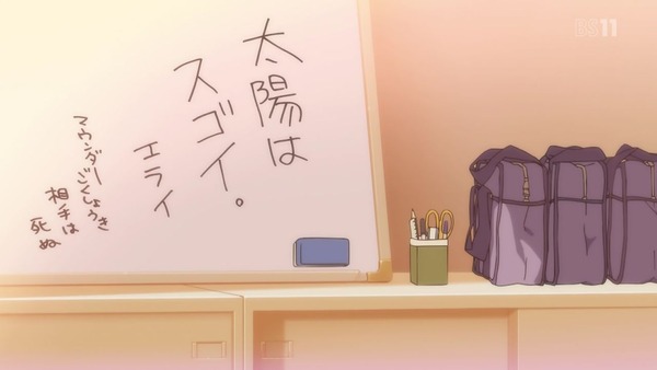 ゆゆ式 (212)