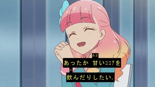 「アイカツフレンズ!」57話感想 (16)