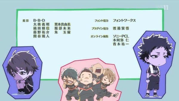 「チア男子!!」2話 (43)