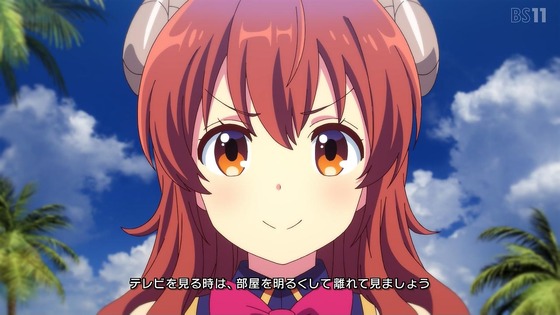 「まちカドまぞく 2丁目」2期 1話感想 (2)