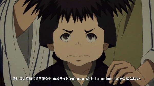 昭和元禄落語心中 (26)