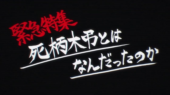 「僕のヒーローアカデミア」169話感想 (12)