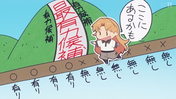 「瑠璃の宝石」第6話感想 (28)