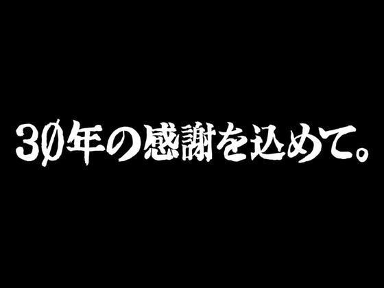 「エヴァンゲリオン」30周年記念特別興行 感想 (14)