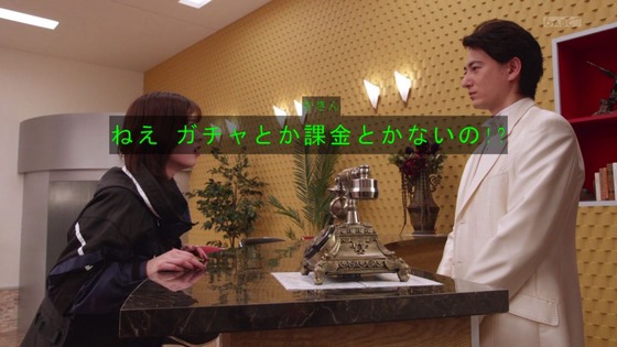「仮面ライダーギーツ」3話感想 (29)