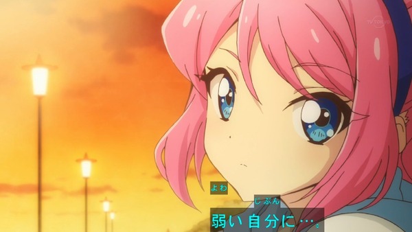 「アイカツスターズ！」第86話 (47)