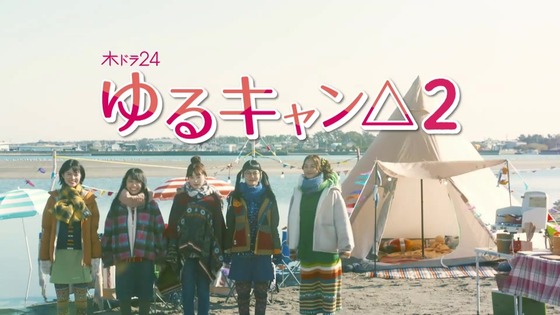 ドラマ「ゆるキャン△2」2期 2話感想 (26)